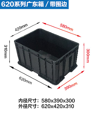 620.420.310帶圍邊