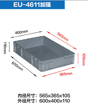 600.400.120加強(qiáng)