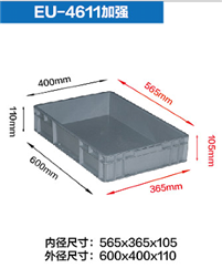 600.400.120加強